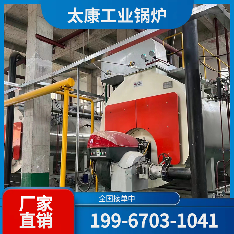 潍坊燃气热水锅炉